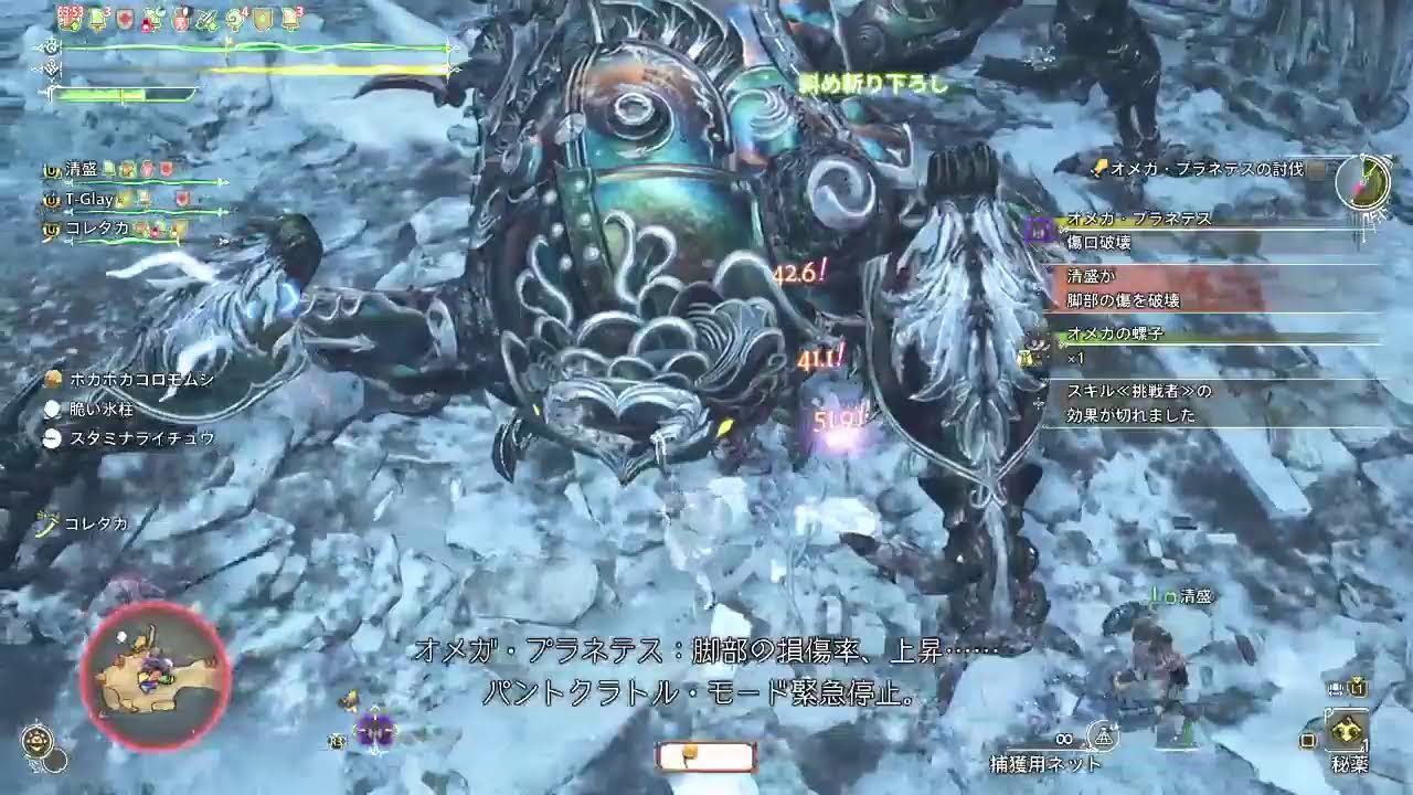 参加自由♪　モンスターハンターワイルズ😊