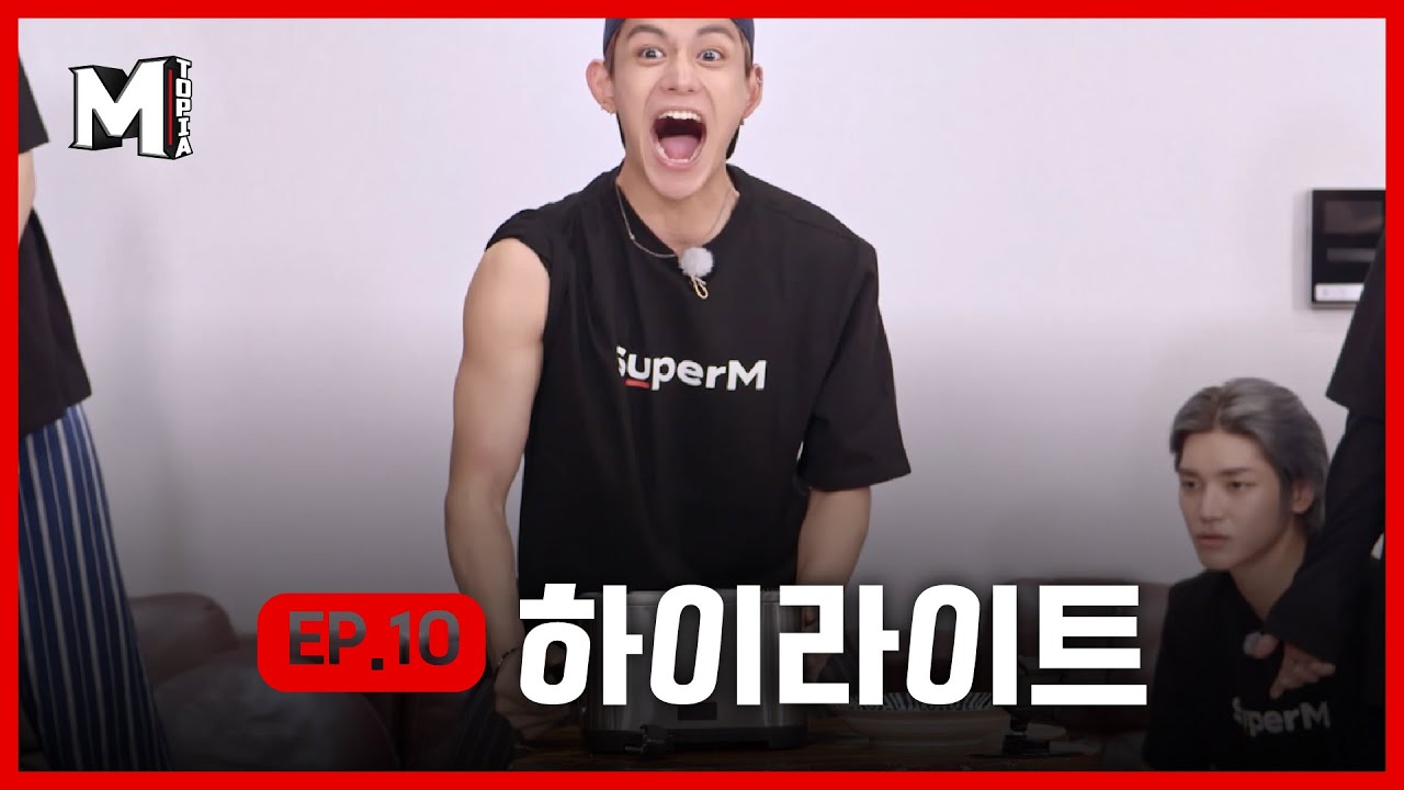 [M토피아] 작은 토스트🍞 하나가 SuperM에게 끼친 영향 | EP10하이라이트