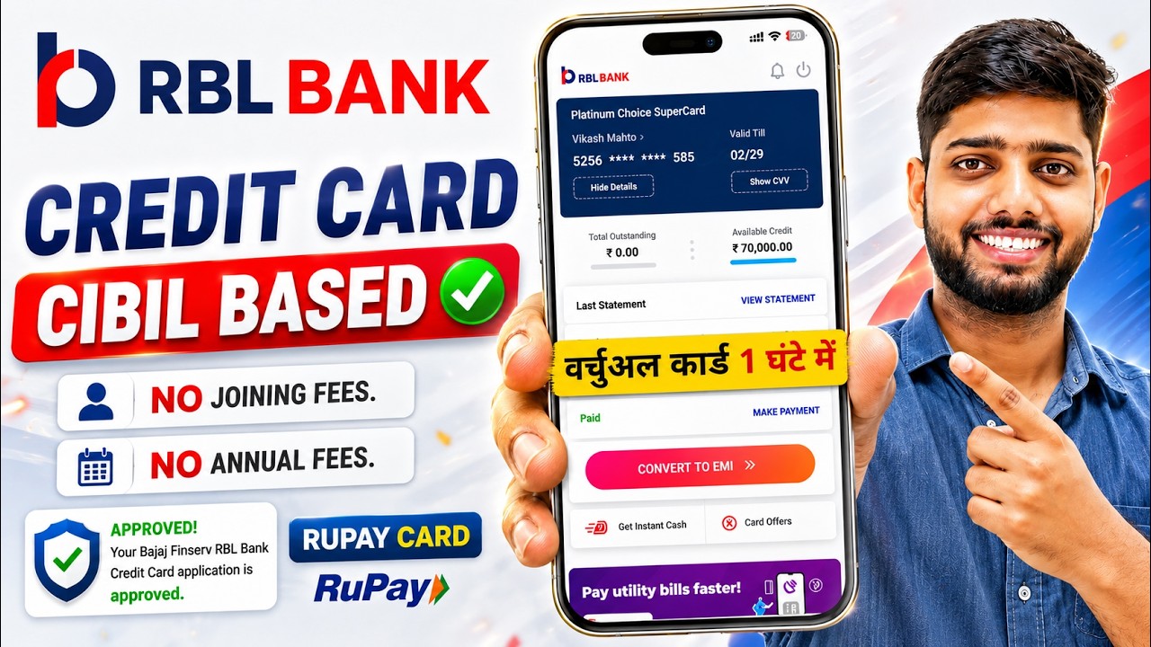 Rbl credit card apply online | rbl shoprite credit card apply | rbl bank credit card kaise banaye