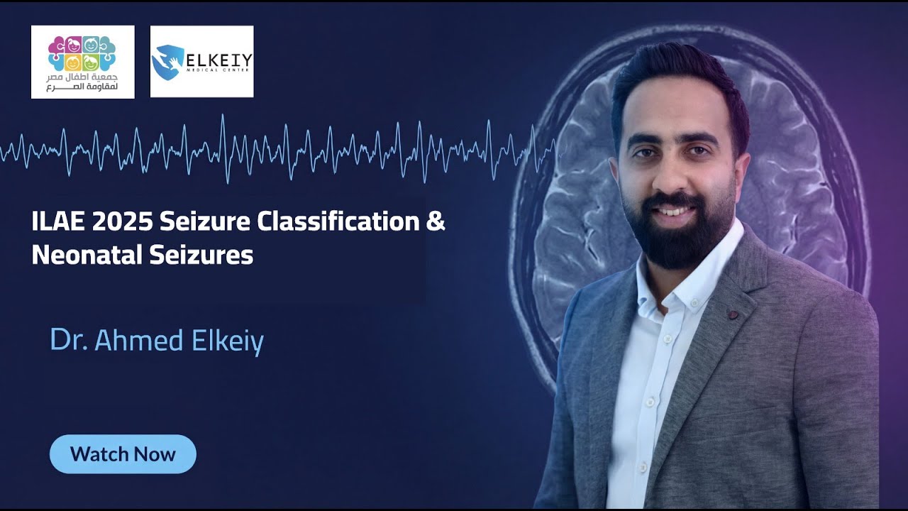 Introductory Epilepsy Workshop #1 ILAE 2025 Seizure Classification & Neonatal Seizures