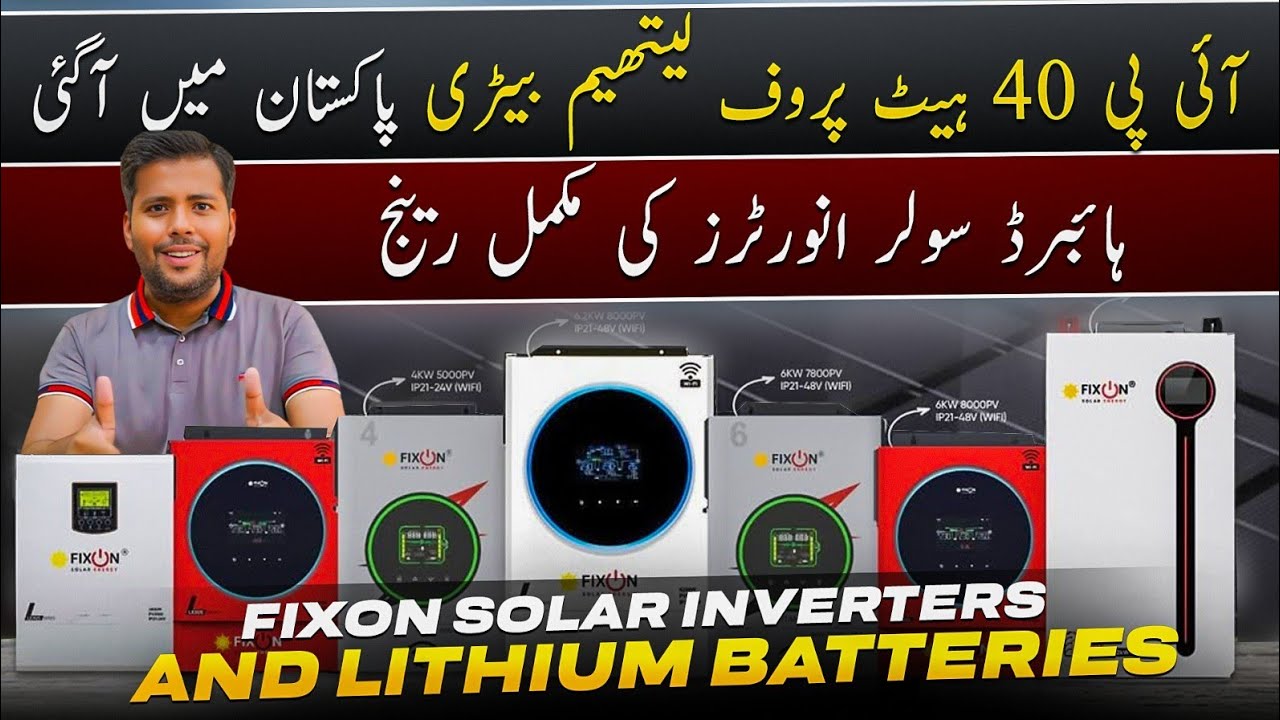 ☀️FIXON Hybrid Solar Inverters and Lithium Batteries | FT.FIXON Products Price And Specs