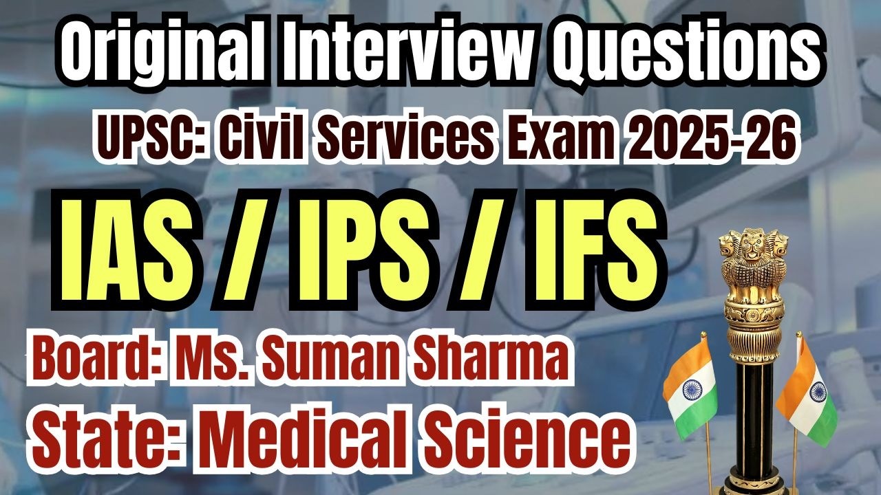 UPSC Exam | Civil Services Exam | Interview Transcripts |Original Interview Questions 2026 |Part-113