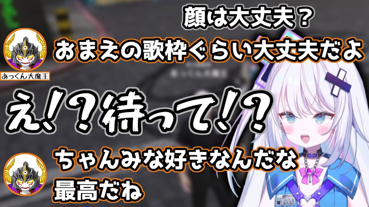 あっくんに1日限定公開歌枠がバレていたぐみーな 【銀棘ぐみ / あっくん大魔王 / #KiKi鯖GTA2SR / 切り抜き】