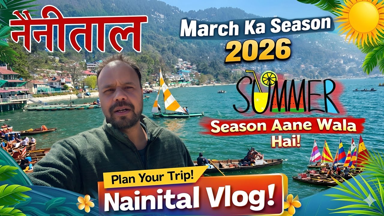Nainital me march ka weather | March Ka Season | Nainital Me Tourism Kesa Hai | Ghumne Ka Mausam 