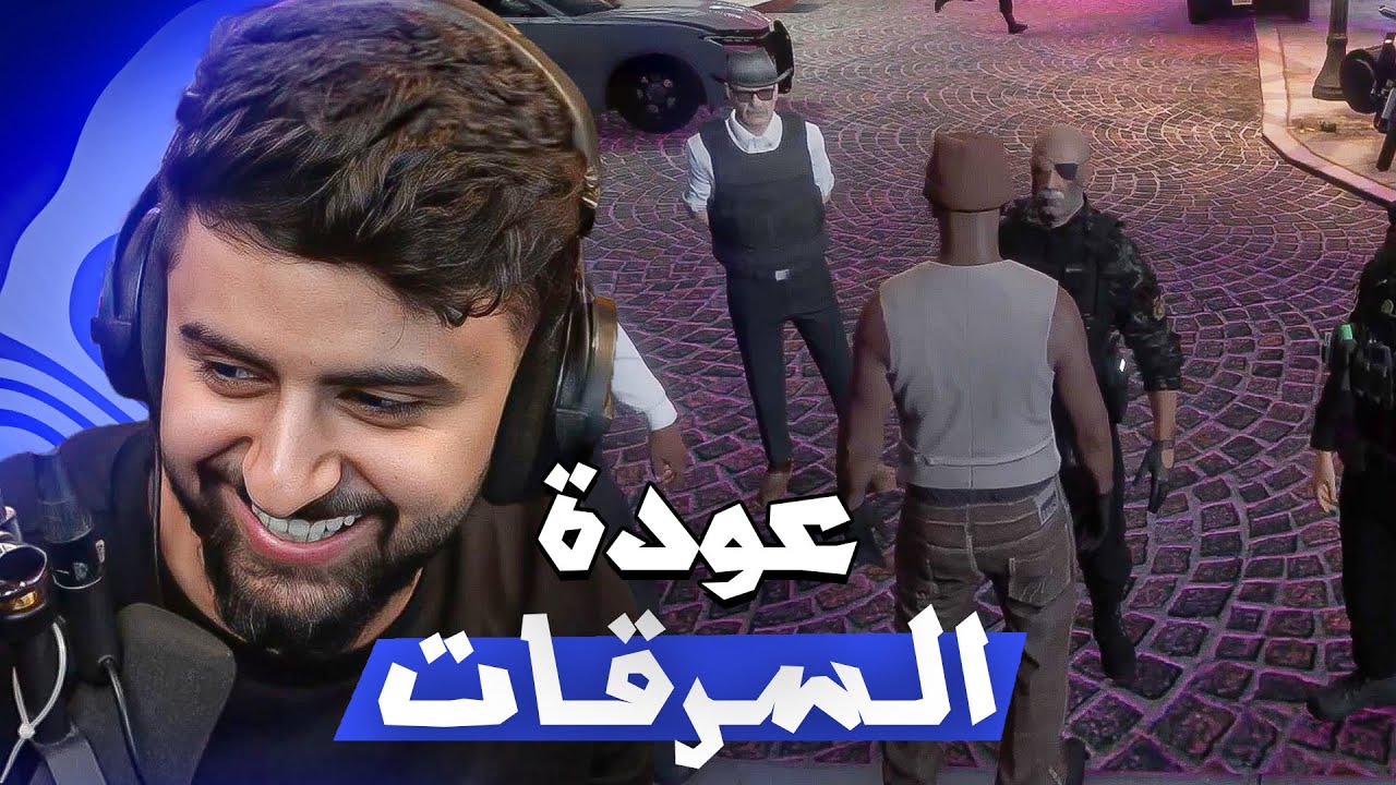 بث شونق كامل ~ عودة أبوشايع للأكشن و السرقات 😈!