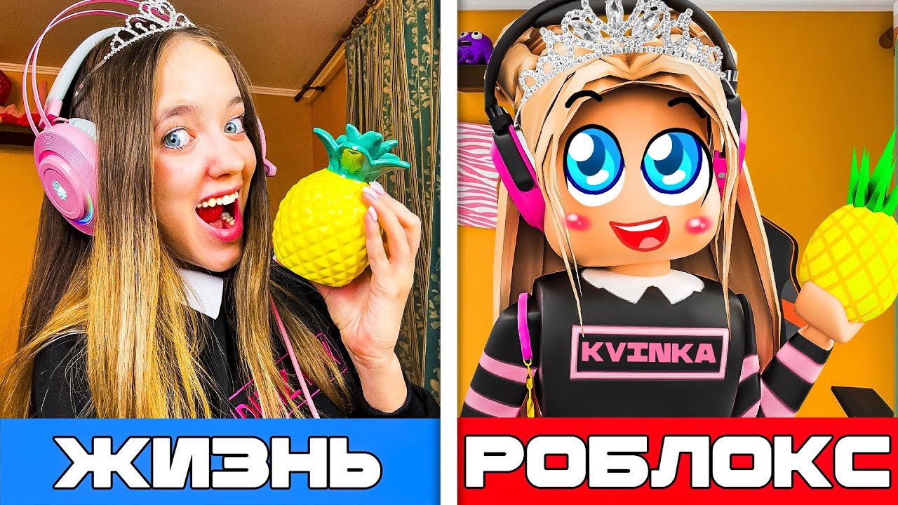 ПРОХОЖУ ВСЕ ИГРЫ ПРО КВИНКУ В РОБЛОКС! МОЯ ОЦЕНКА РЕЖИМОВ ПРО МЕНЯ!