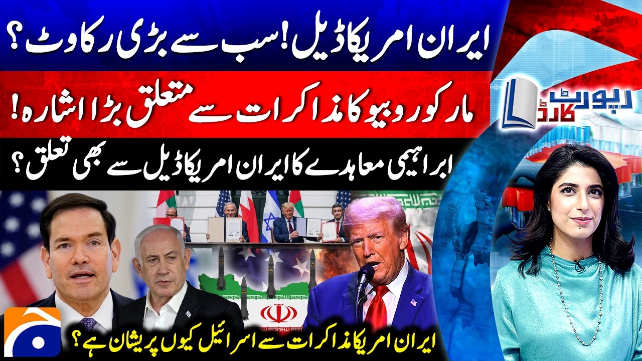 Iran-U.S. Deal? - Marco Rubio's big hint regarding negotiations! - Abraham Accords? - Report Card