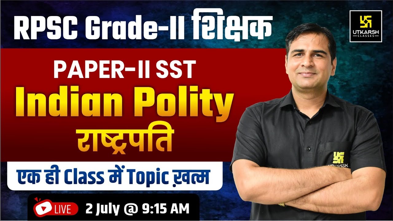 RPSC Grade - II शिक्षक PAPER-II SST Indian Polity राष्ट्रपति | Mahendra Sir | Utkarsh Teaching Exams