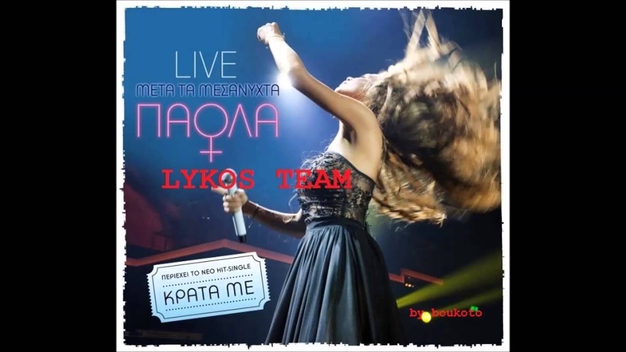 Paola - Meta Ta Mesanyxta (Live 2013)