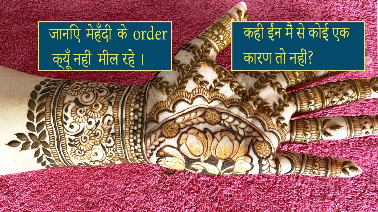 NO mehendi orders| I started earning with this steps |TULIP and gulf checks  henna design for hand