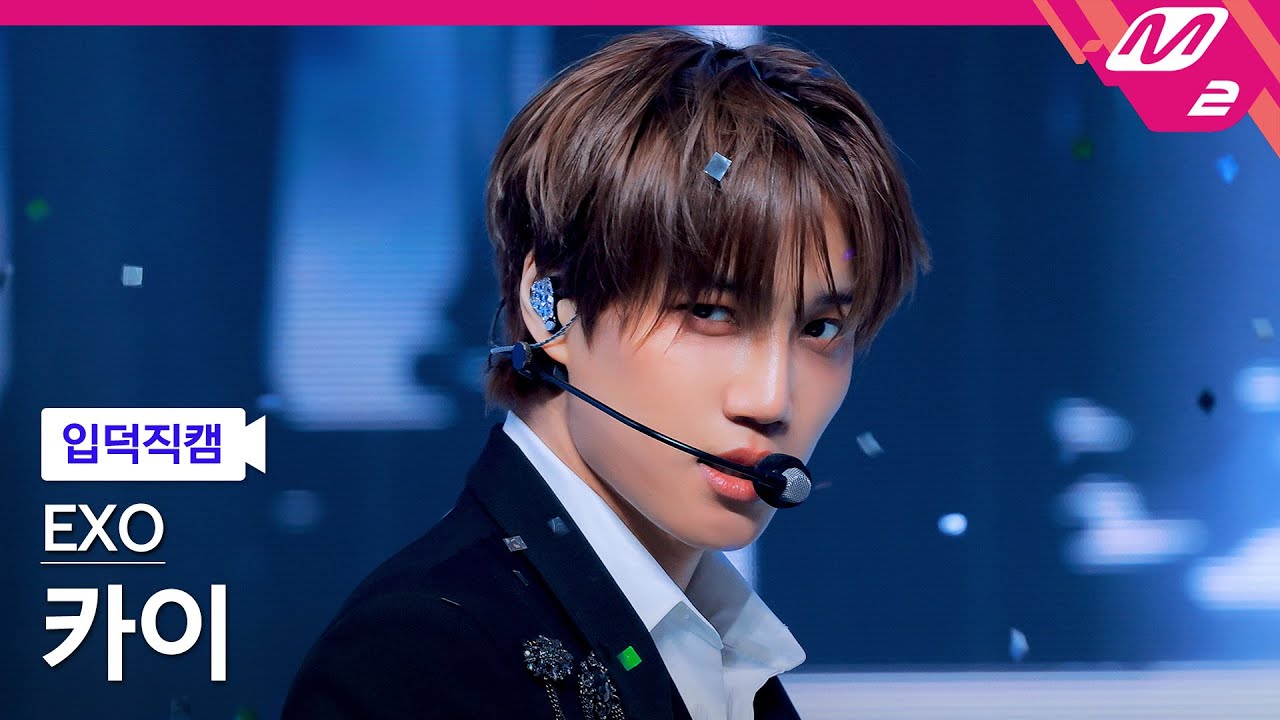 [입덕직캠] 엑소 카이 직캠 4K 'Crown' (EXO KAI FanCam) | @MCOUNTDOWN_2026.1.22