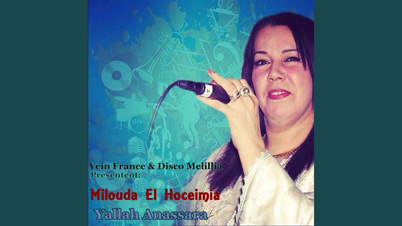 Yallah Anassara