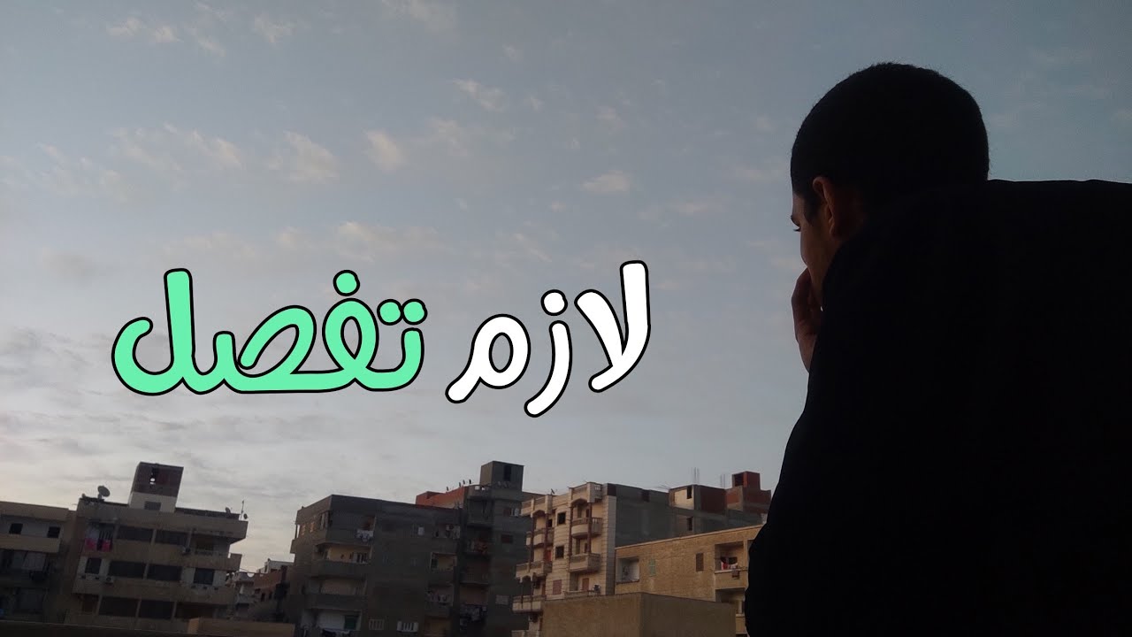 أخرج من دائرة الإنشغالات...