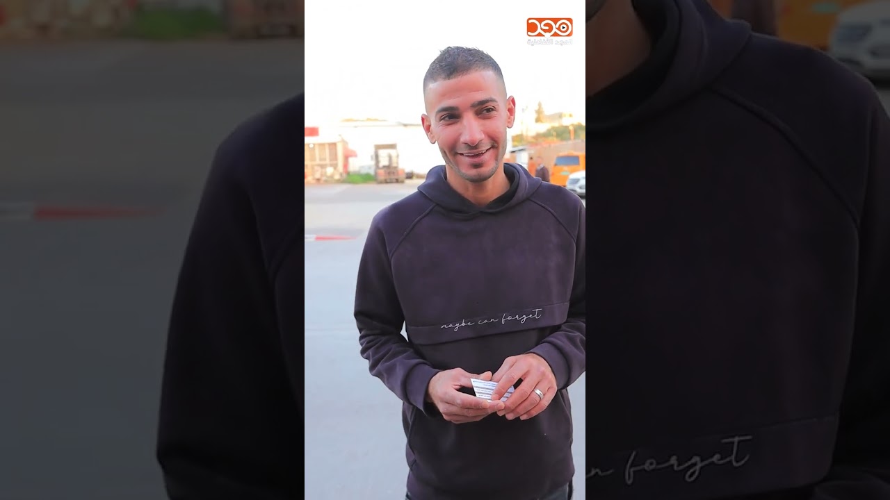 حلقة ميدانية رمضانية من برنامج 