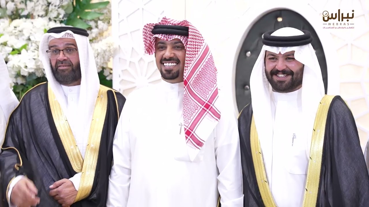 افراح ال مليص / علي ناصر علي الهاجري 17-4-2025