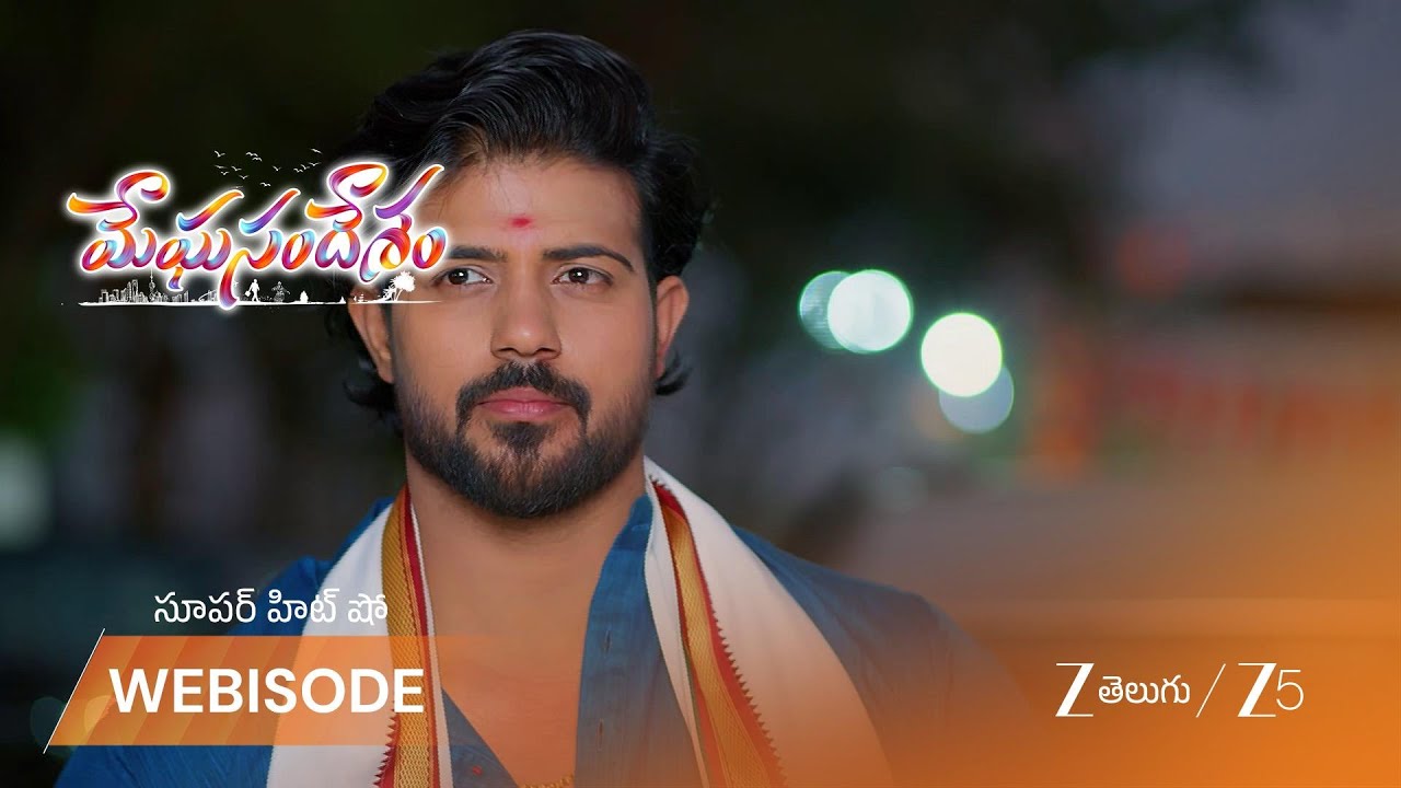 MEGHASANDESAM | పోటీలో గెలుస్తానని గగన్ శపథం