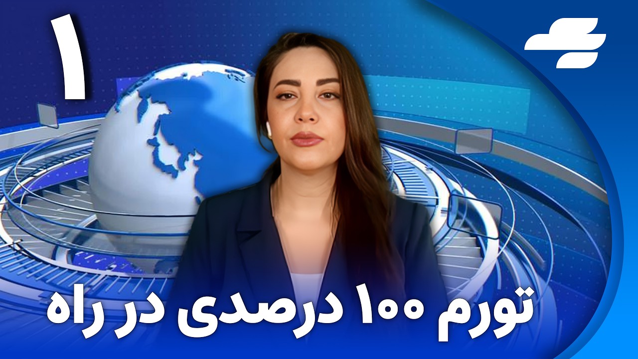 گزارش وال‌استریت ژورنال از شلیک تیر خلاص