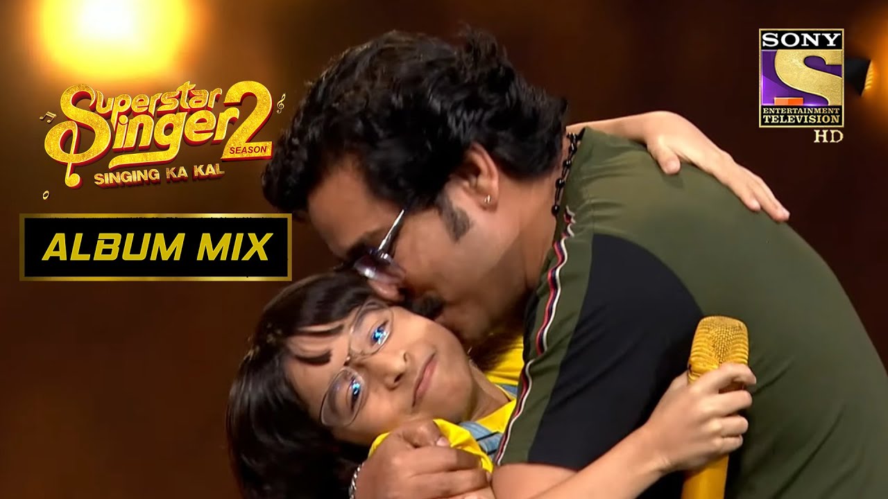 Rituraj ने अपने Papa को Dedicate किया एक प्यारा सा Song! | Superstar Singer Season 2 | Album Mix