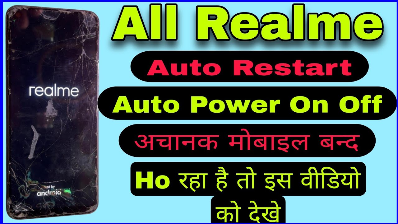 All Realme Phone Auto Restart Problem || Realme Phone Automatic Power On Off Problem #Realmerestart