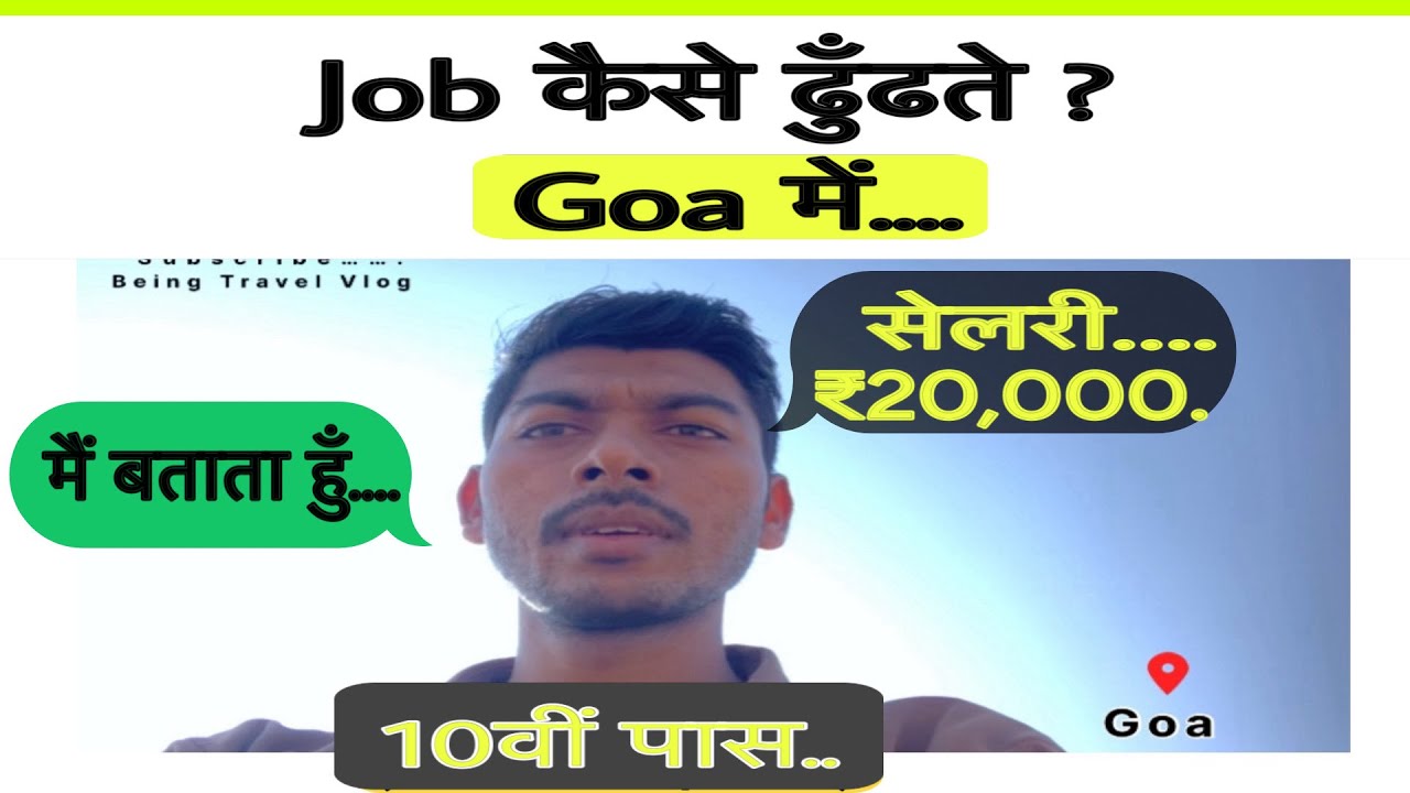 Where to find jobs in Goa. Goa job vacancy 2025. Goa job. Jobs in Goa