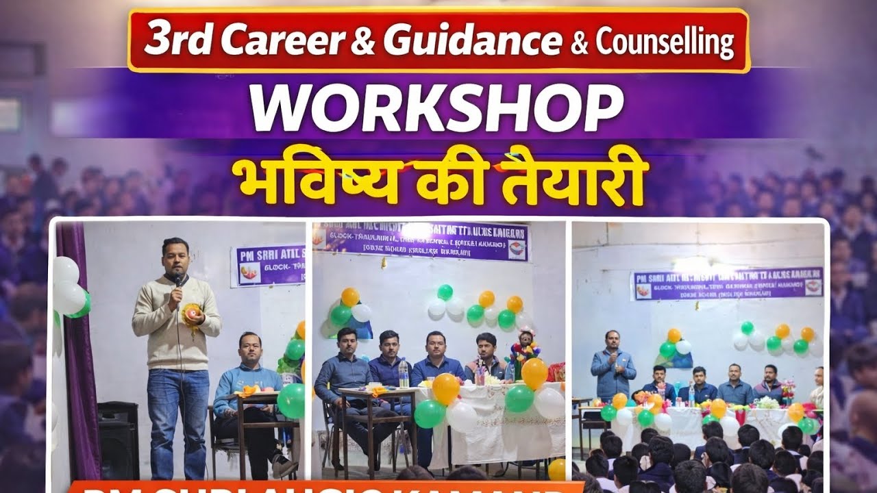 🌟 3rd Career & Guidance Workshop | भविष्य की तैयारी |