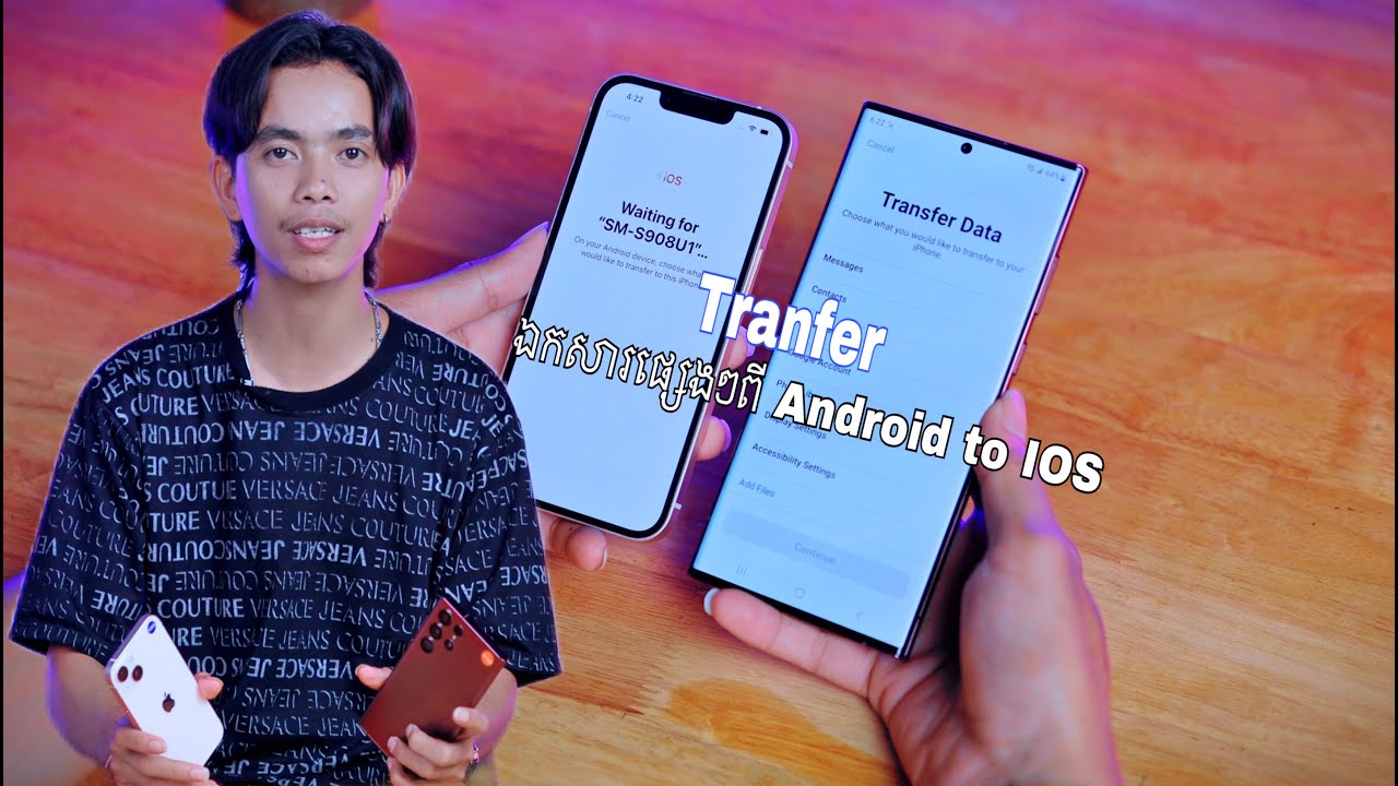 របៀប Transfer ឯកសារ Android ទៅ  IOS | How to Transfer all file android  to IOS