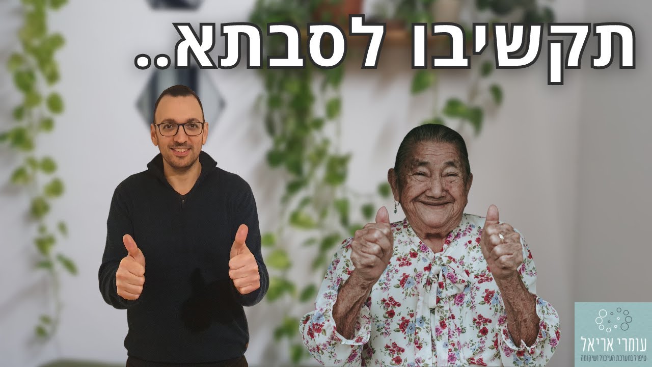 תרופות סבתא למעי רגיז ובעיות עיכול