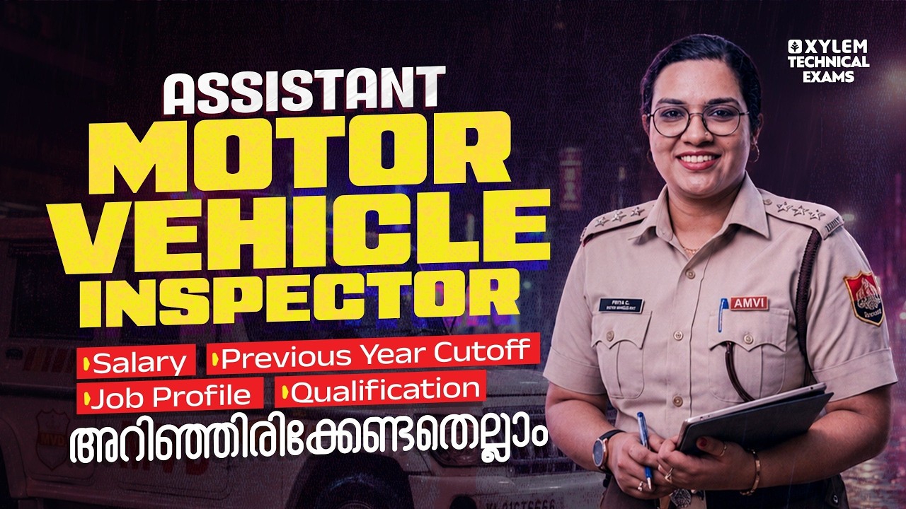 ASSISTANT MOTOR VEHICLE INSPECTOR NOTIFICATION 2026 &ndash; DETAILED EXPLANATION |  Xylem Technical Exams