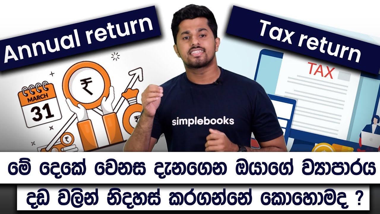 What Is The Difference Between Your Company's Annual Return And Tax Return? | Simplebook Tax