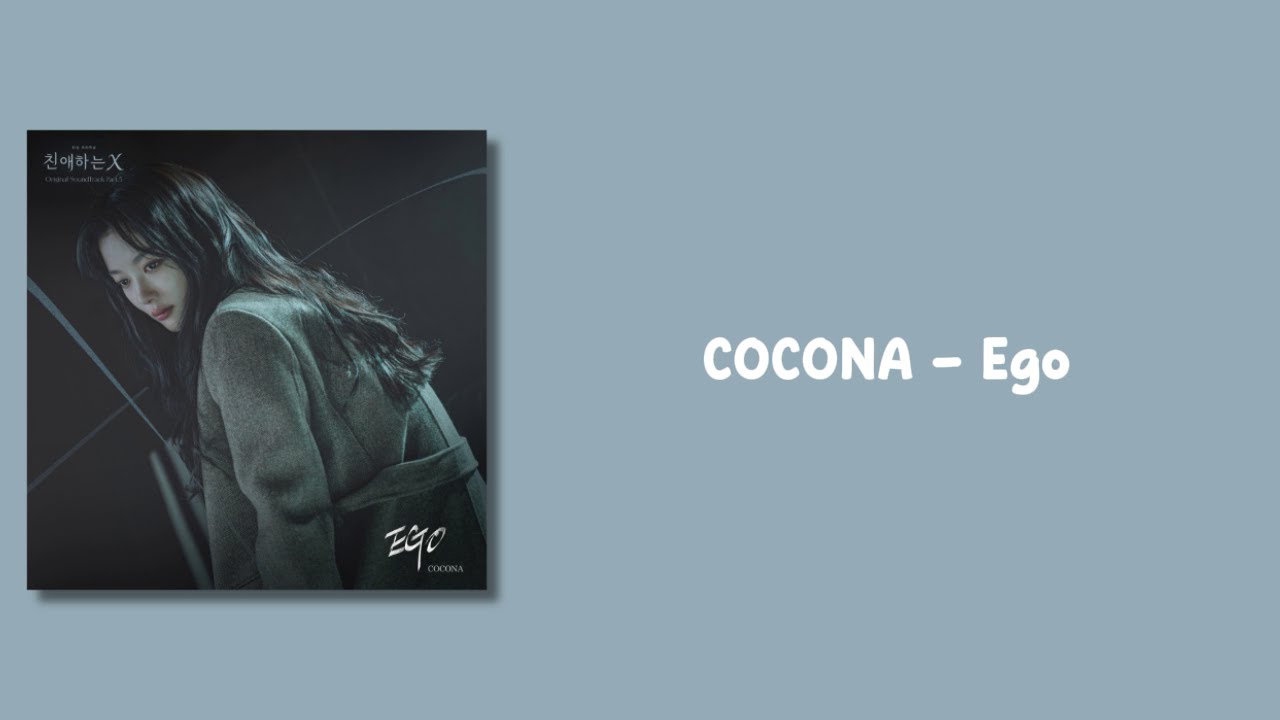COCONA - Ego [Dear X OST Part.5] {Easy Lyrics}