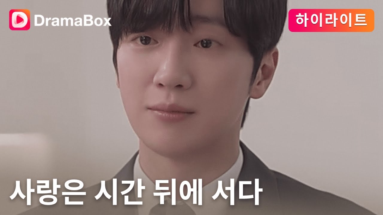 【최신 에피소드 포함!】💔 그가 나를 끝까지 사랑했는데… 나는 왜 눈치채지 못했을까?! | DramaBox #이상엽 #shortfilm #love