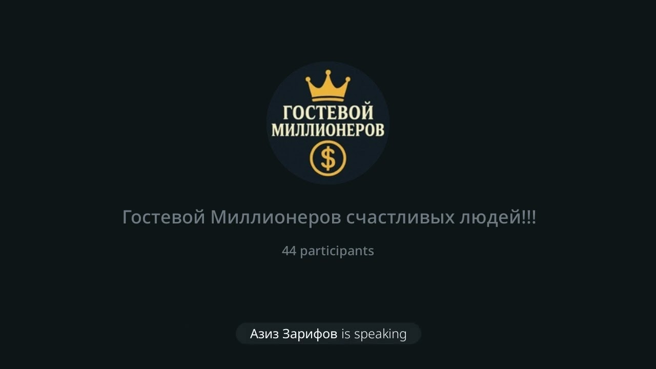 16 января 2026 г.