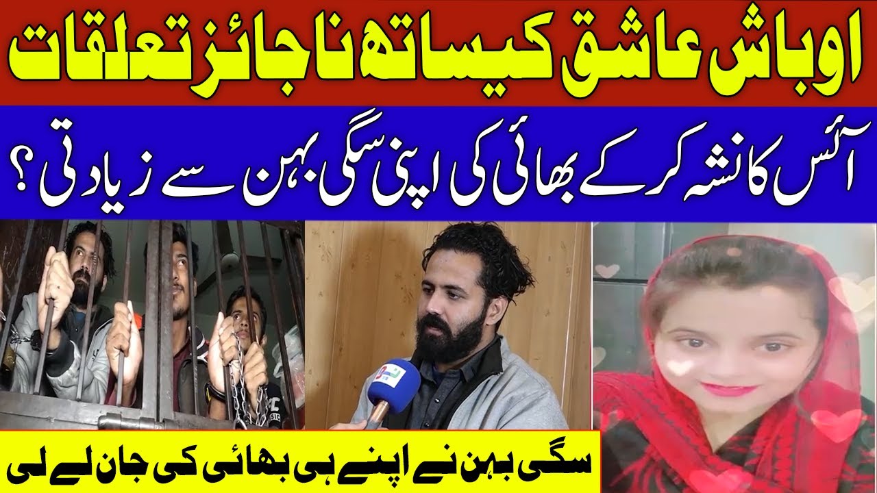 Pukaar with Tehmina Sheikh | Latest Episode | 01 Jan 2023 | Neo News