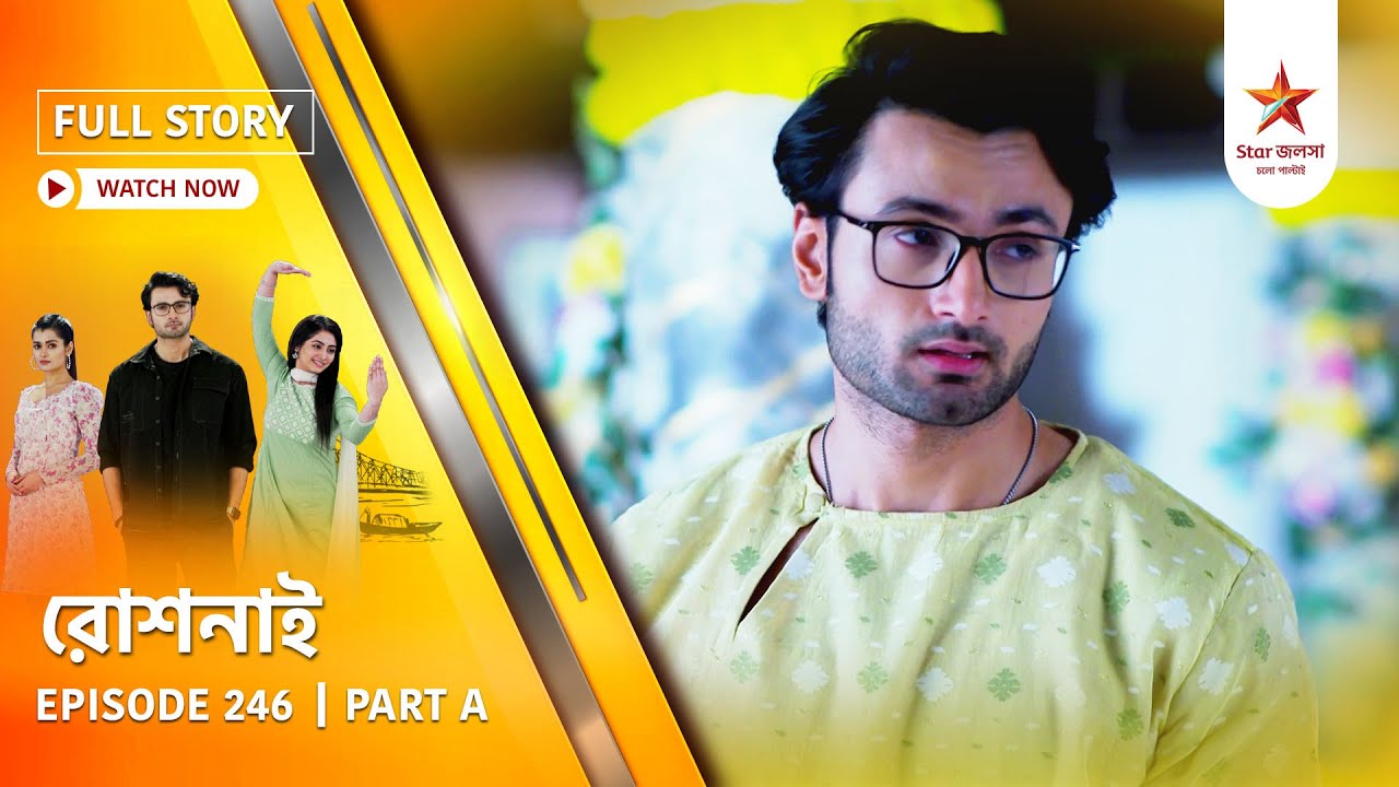 Full Story | Roshnai | Episode 246 | Part A