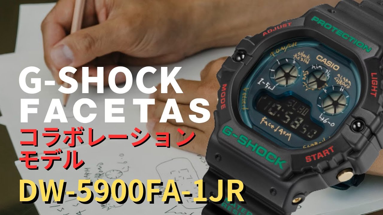 G-SHOCK DW-5900FA-1JR  FACETASM コラボレーションモデル デジタル腕時計 メンズ  2023年5月発売