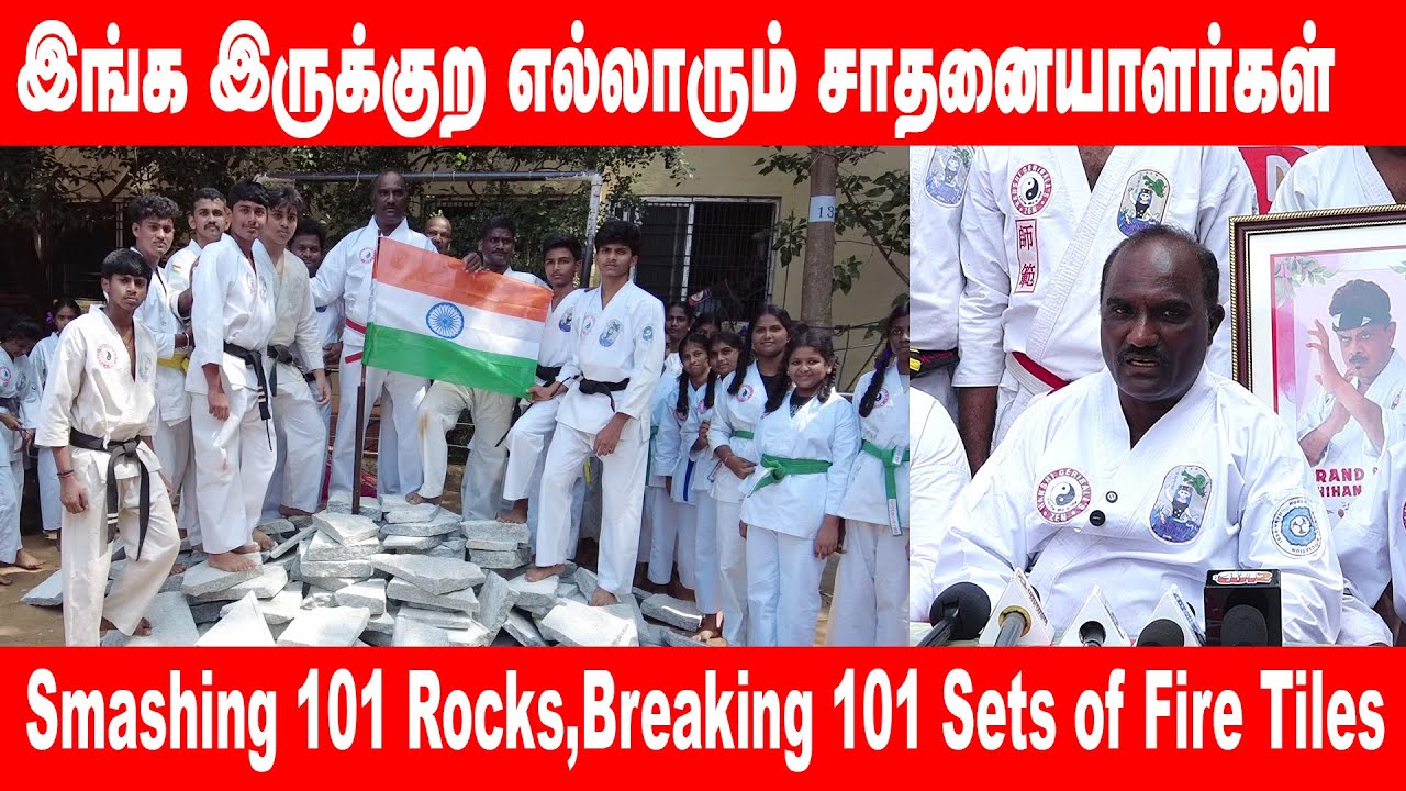 இங்க இருக்குற எல்லாரும் சாதனையாளர்கள் | Smashing 101 Rocks,Breaking 101 Sets of Fire Tiles | #smt