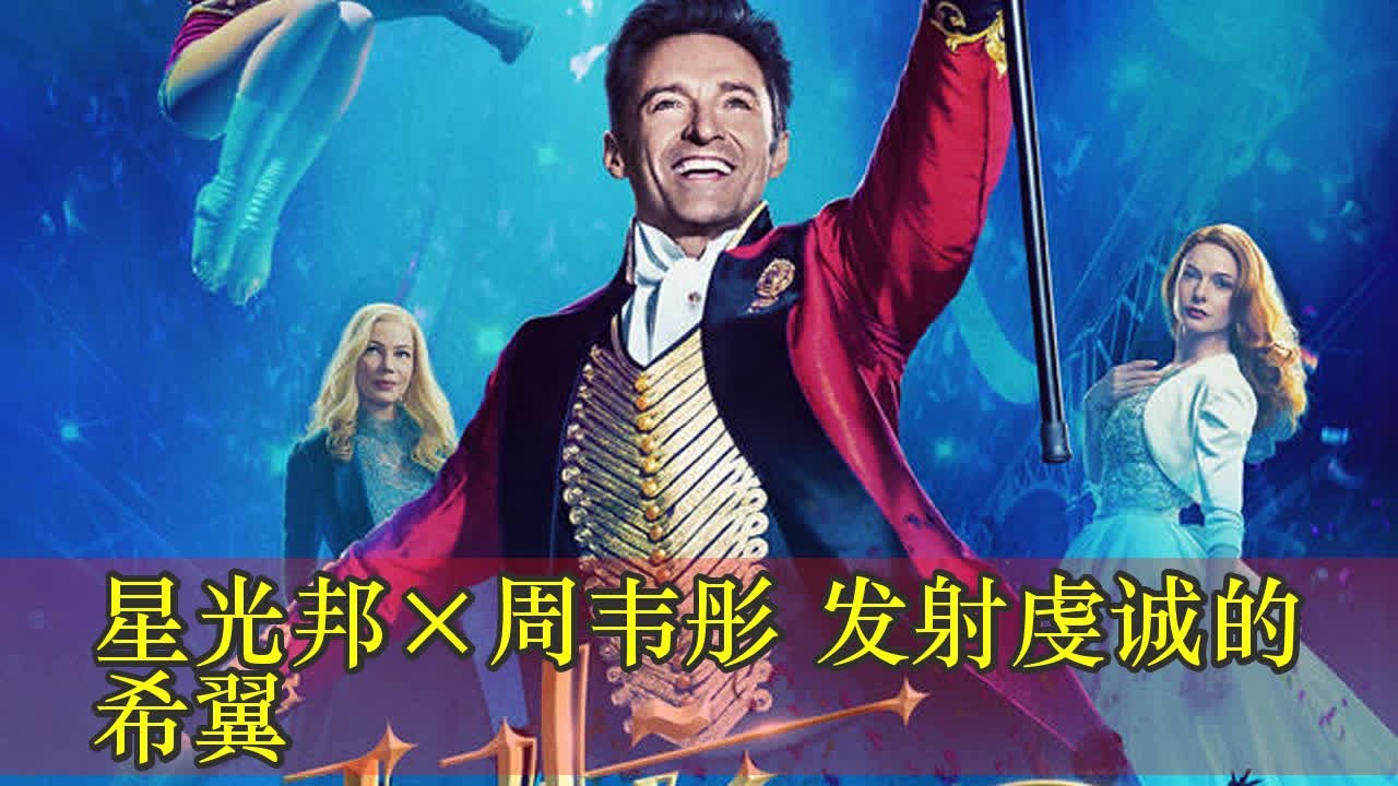 星光邦&times;周韦彤 发射虔诚的希翼