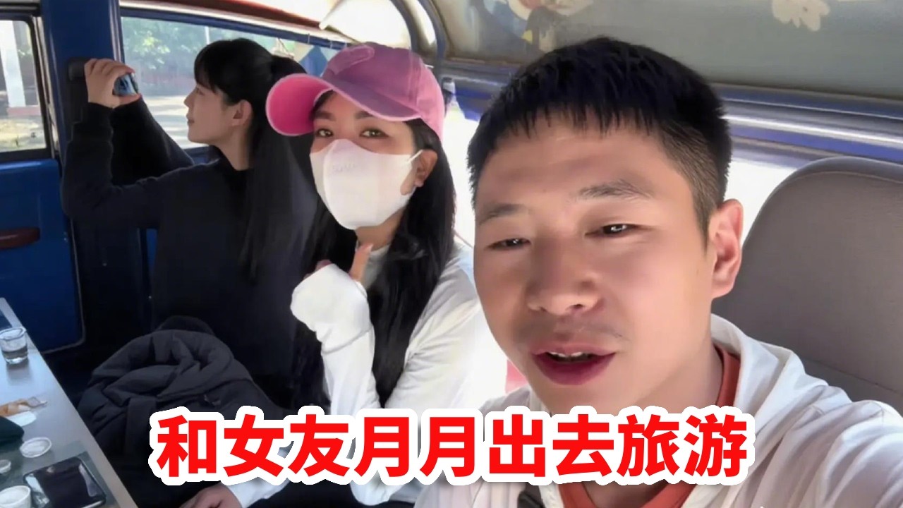 和女友月月出去旅游，没想只要完成挑战，就答应任何要求！【小义的旅行】