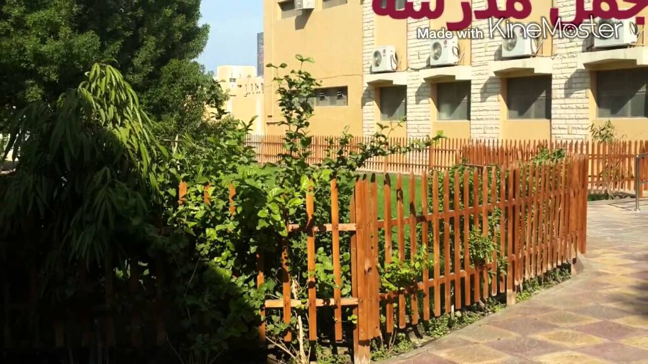 الابتدائية السابعة بالخبر درة المدارس وأجملها