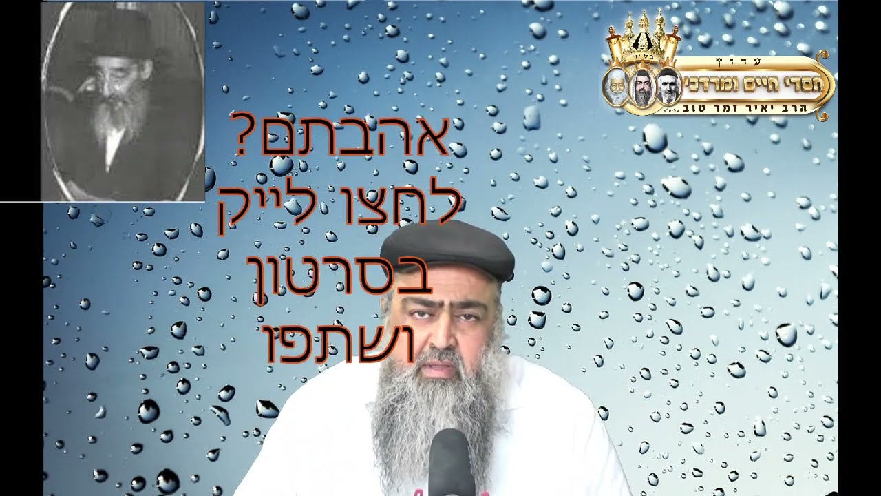 ל