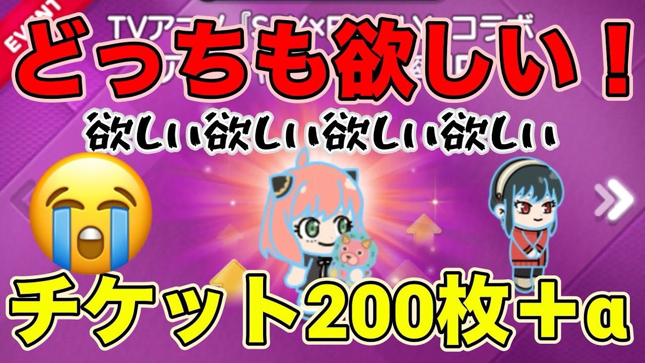 【LINEレンジャー】どっちか流石に出ろよ？#ラインレンジャー 