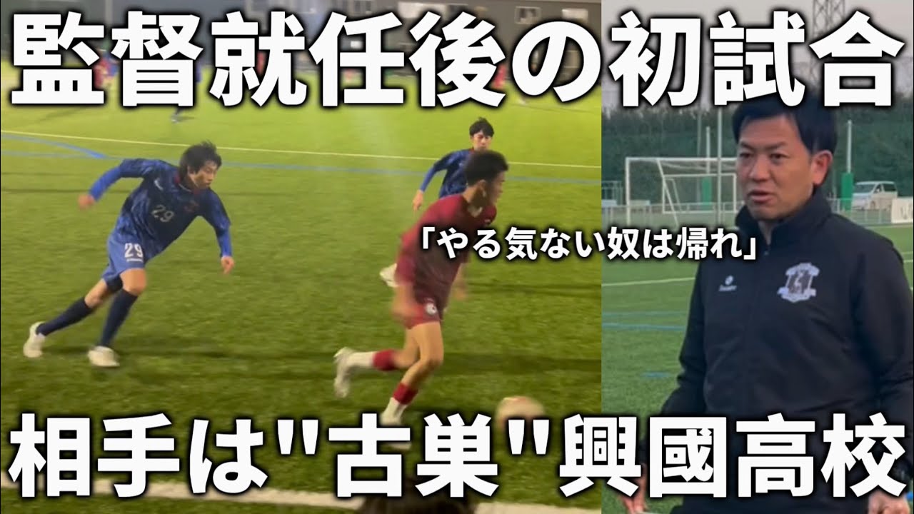 【激闘】内野監督就任後の初試合はまさかの