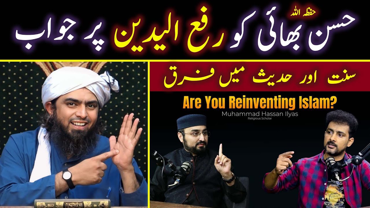 😍 Reply To Hassan Ilyas Bhai On 
