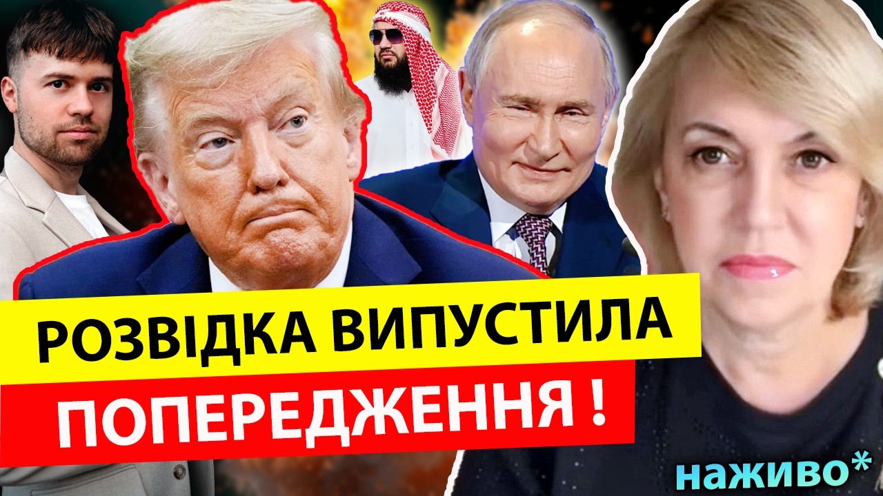 ‼️ПРЯМИЙ ЕФІР‼️ОЛЕНА БЮН ТА МИРОСЛАВ СОЛОНАР