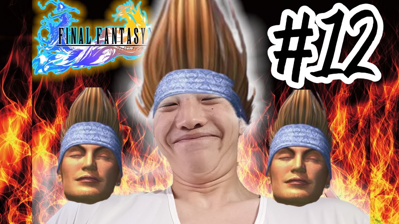 ff10