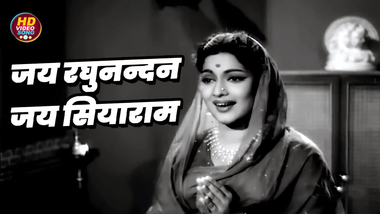 आशा भोसले, मुहम्मद रफ़ी का भक्ति गीत HD Video Song Evergreen Hits