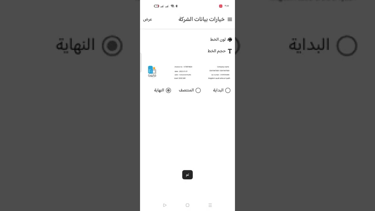 شرح 3