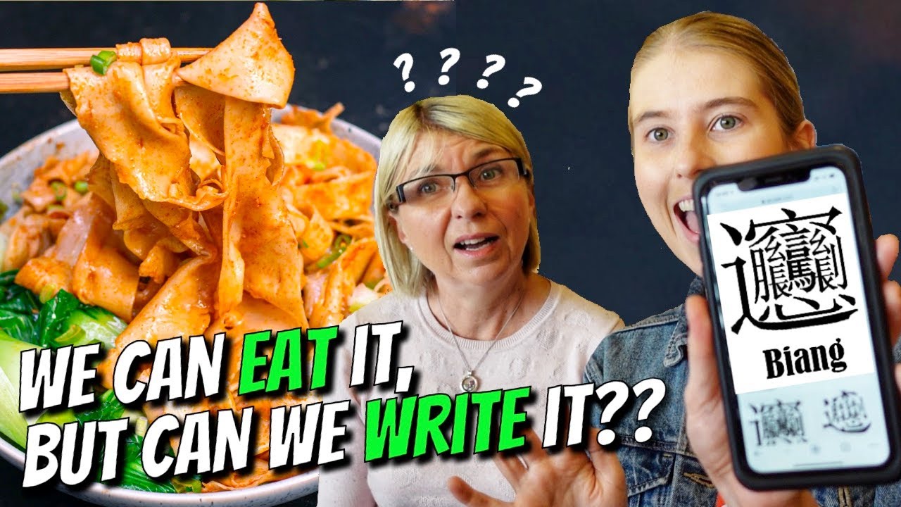 We tried BIANG BIANG NOODLES! Delicious to eat, but hard to write....
