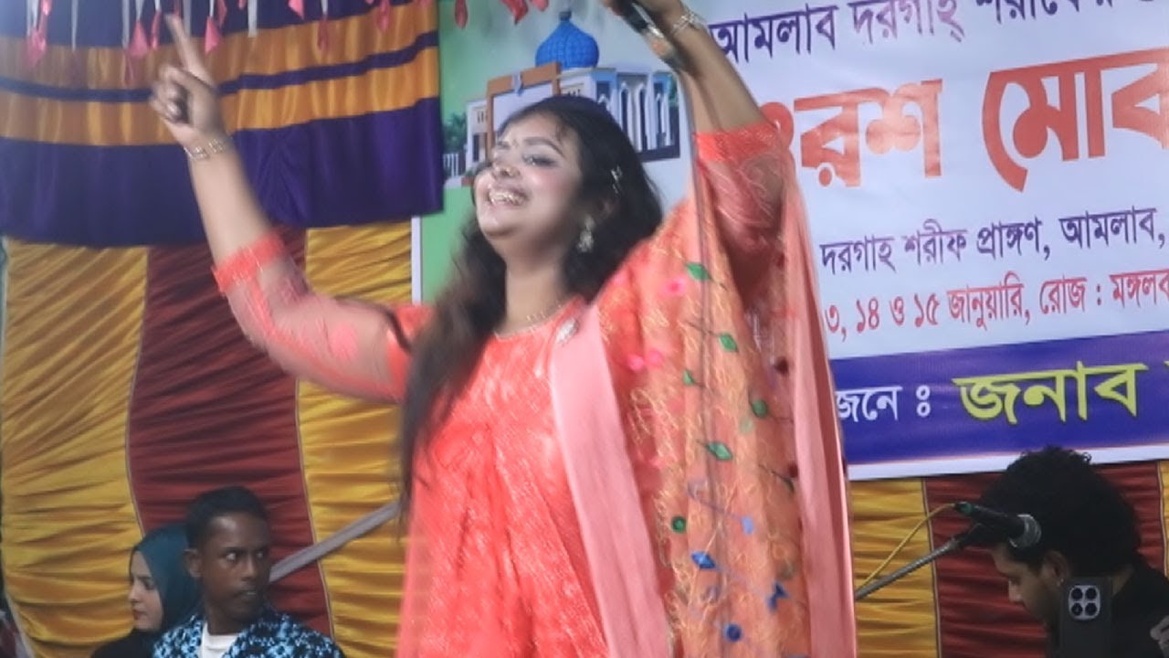 বাই যায় দয়ালের বাড়ি আমার যাওয়া হইল না । মেঘলা সরকার।Sobai Jay Doyaler Bari।