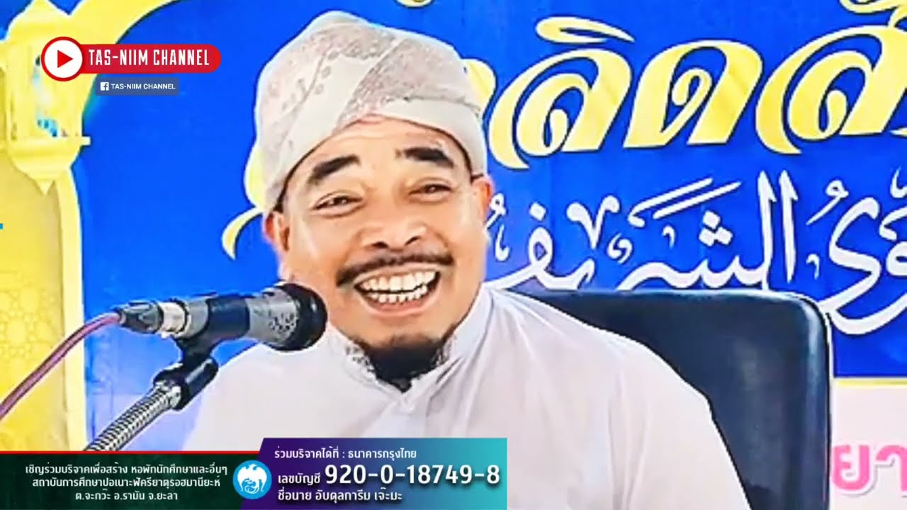 บาบอการีม จะกว๊ะ | ณ อบต ปูโยะ อ.สุไงโกลก จ.นราธิวาส ล่าสุด